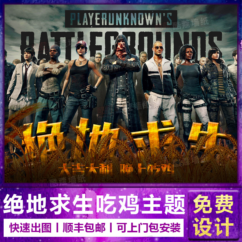 他们在场上 他们在场上